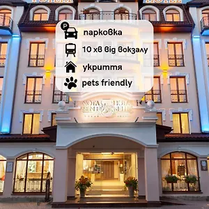 https://nota-bene-hotel.hotelslviv.net