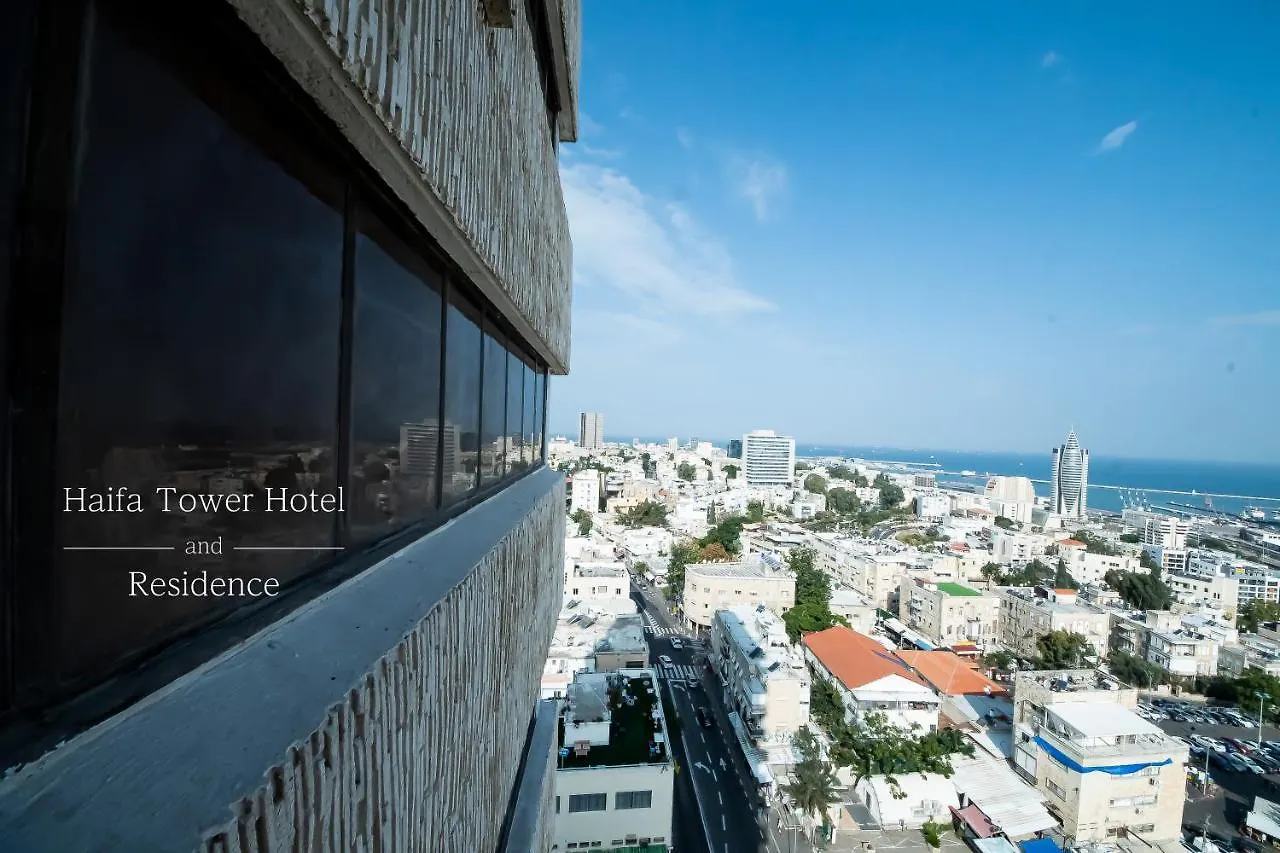 Haifa Tower Hotel - מלון מגדל חיפה