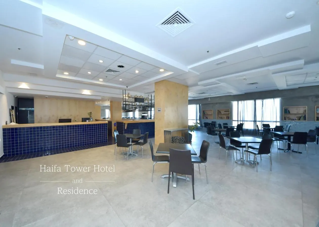 Haifa Tower Hotel - מלון מגדל חיפה 3*,