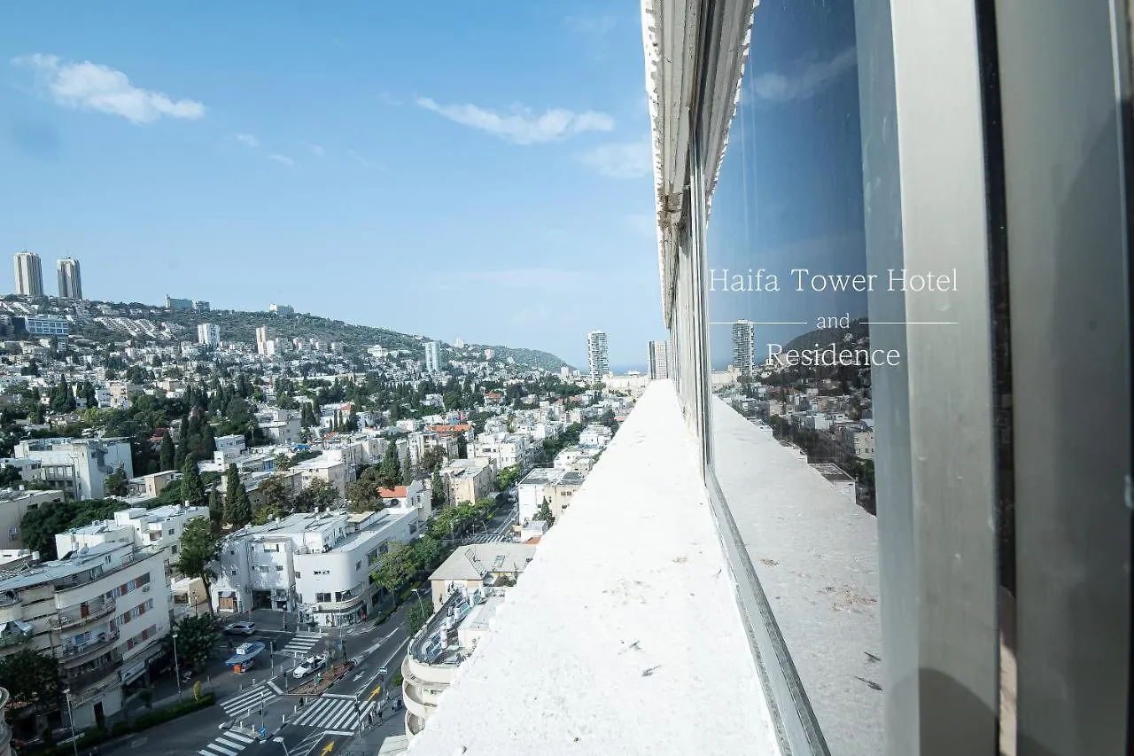 Haifa Tower Hotel - מלון מגדל חיפה